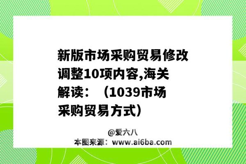 探寻山西商业文化背后的贸易力量